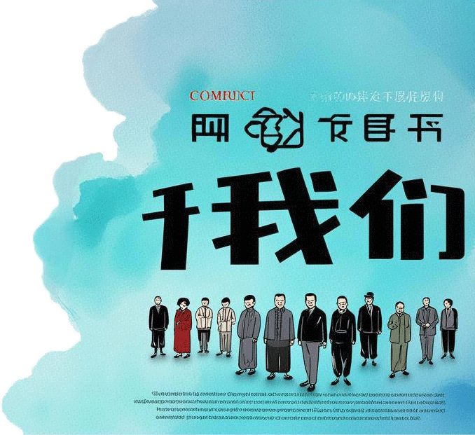 成都时光引擎科技有限公司团队